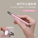 GBS Cat Eye Magnet 015
