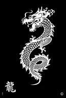 G Body Art - Fire Breather 1 Stencil