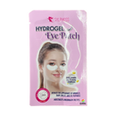 Sylphkiss Hydrogel Eye Patch