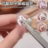 GBS Cat Eye Magnet 024