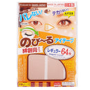 DAISO - Double Fold Eyelid Nude Tape Sticker